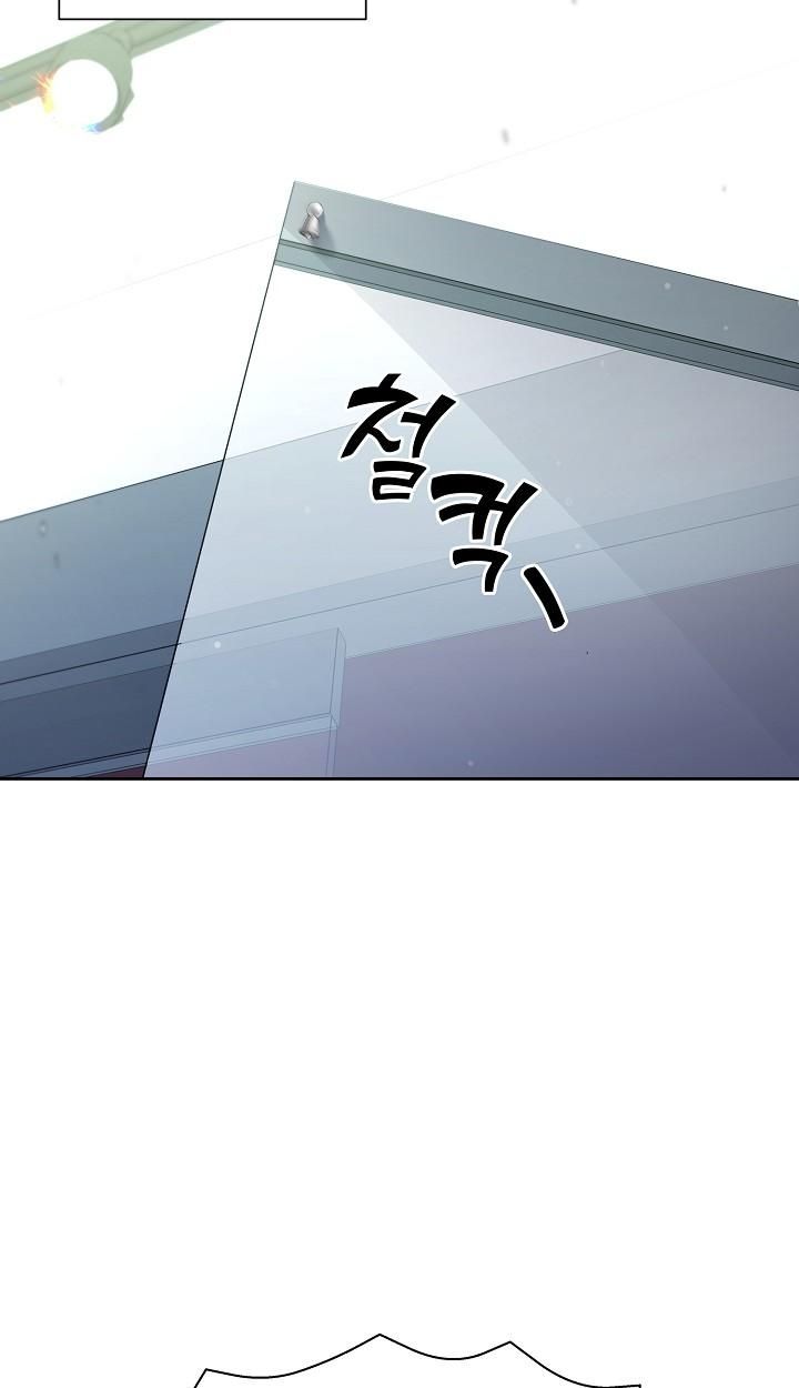 The Sword God from a Ruined World ตอนที่ 8 83