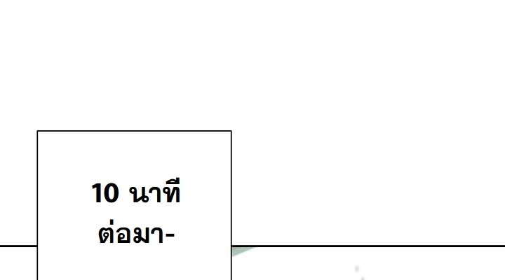 The Sword God from a Ruined World ตอนที่ 8 82