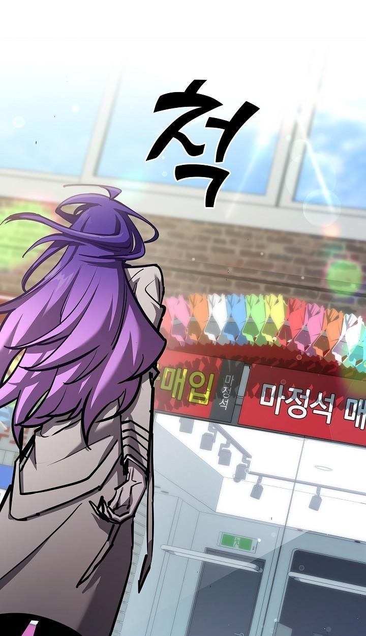 The Sword God from a Ruined World ตอนที่ 8 101