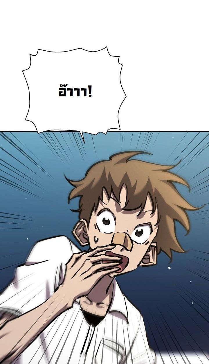 The Sword God from a Ruined World ตอนที่ 8 103