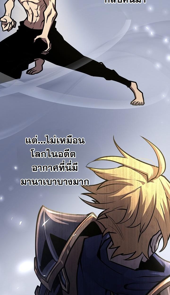 The Sword God from a Ruined World ตอนที่ 9 9