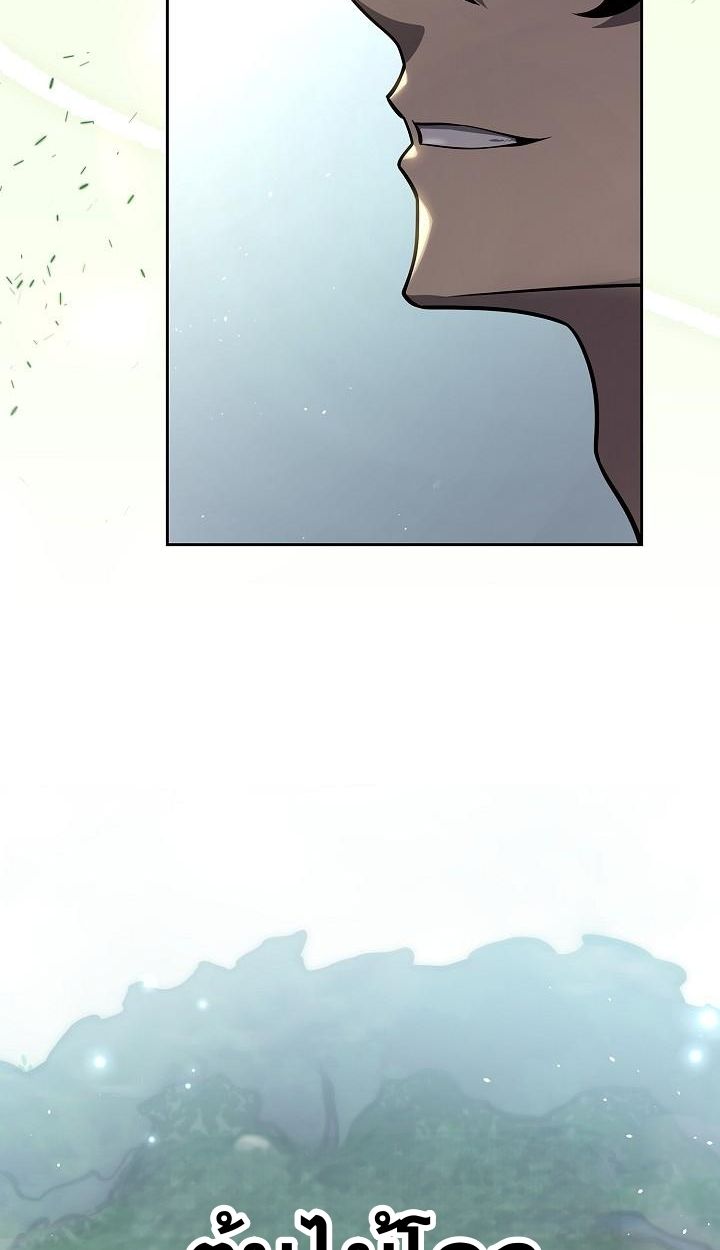 The Sword God from a Ruined World ตอนที่ 9 98