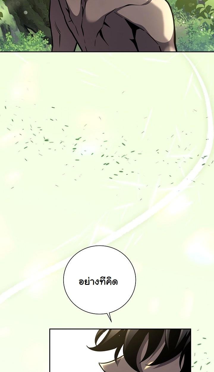 The Sword God from a Ruined World ตอนที่ 9 97