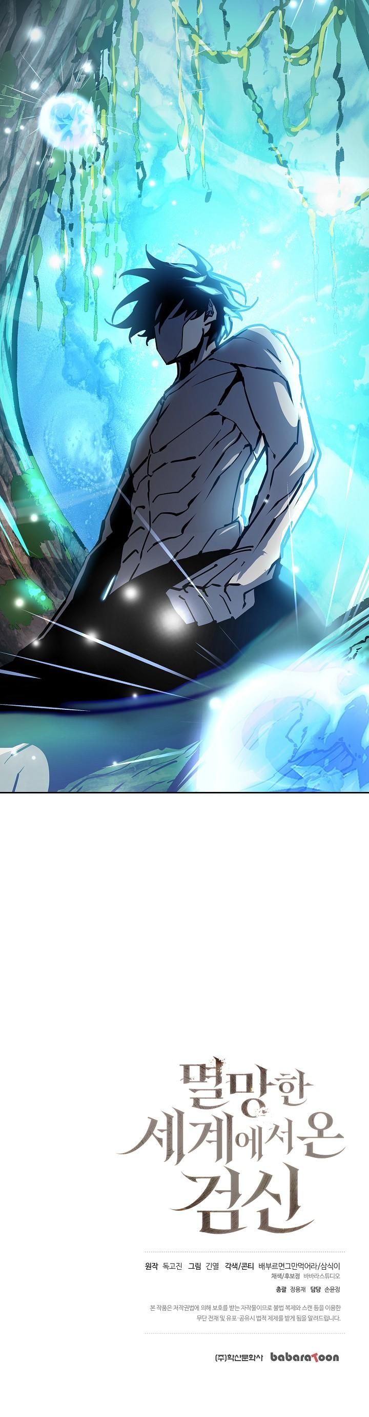 The Sword God from a Ruined World ตอนที่ 9 110