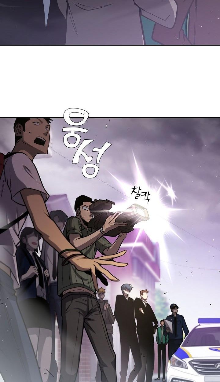 The Sword God from a Ruined World ตอนที่ 11 5