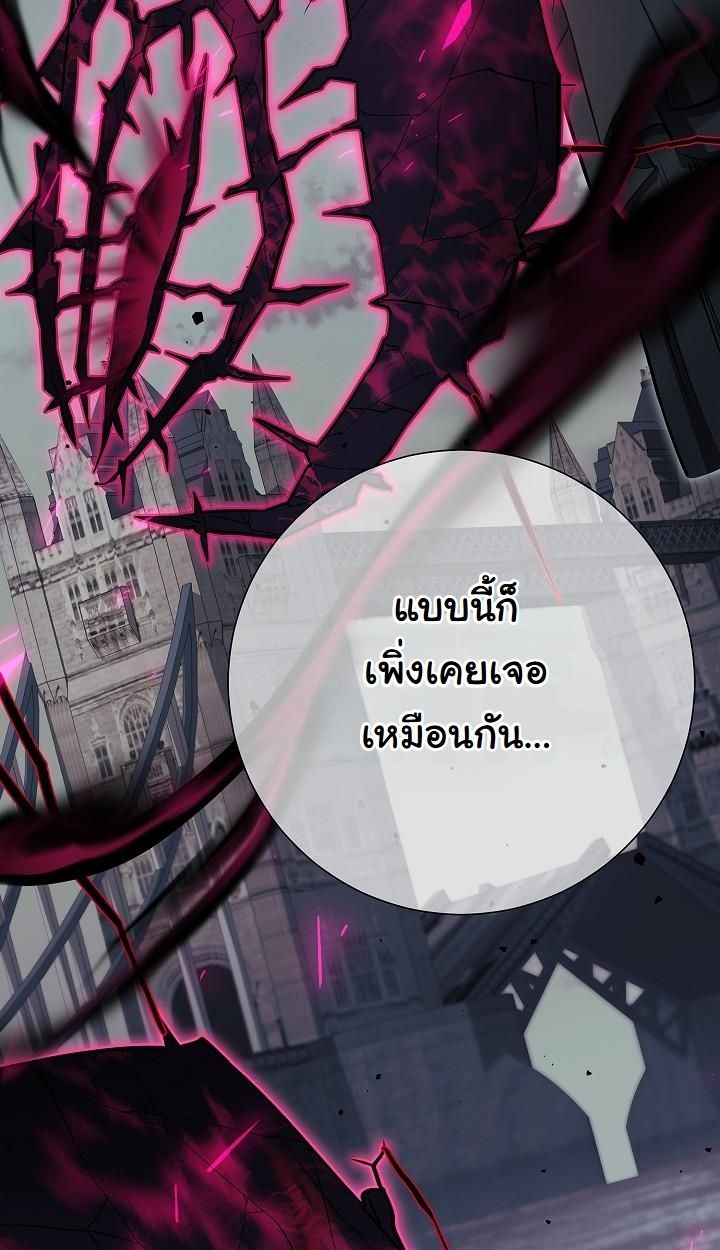 The Sword God from a Ruined World ตอนที่ 11 20