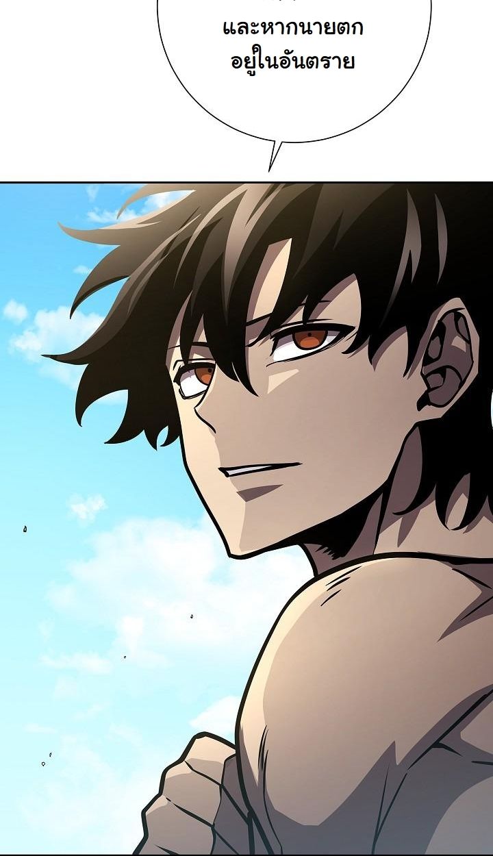 The Sword God from a Ruined World ตอนที่ 11 75