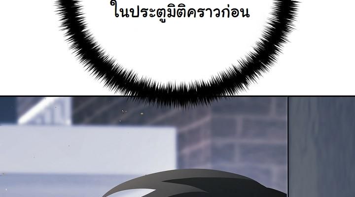 The Sword God from a Ruined World ตอนที่ 11 91
