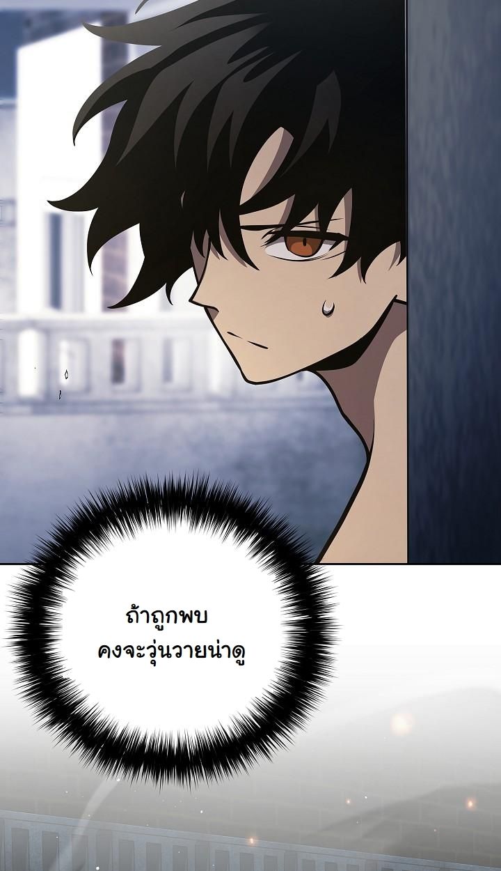 The Sword God from a Ruined World ตอนที่ 11 92