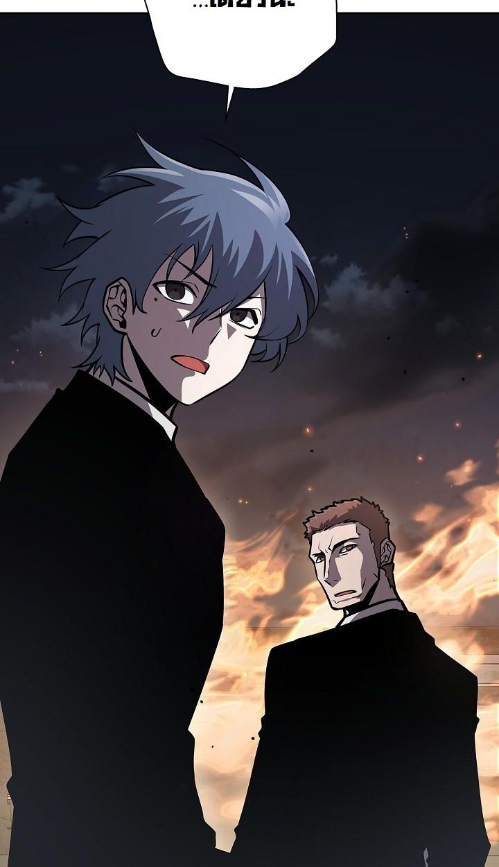 The Sword God from a Ruined World ตอนที่ 11 114