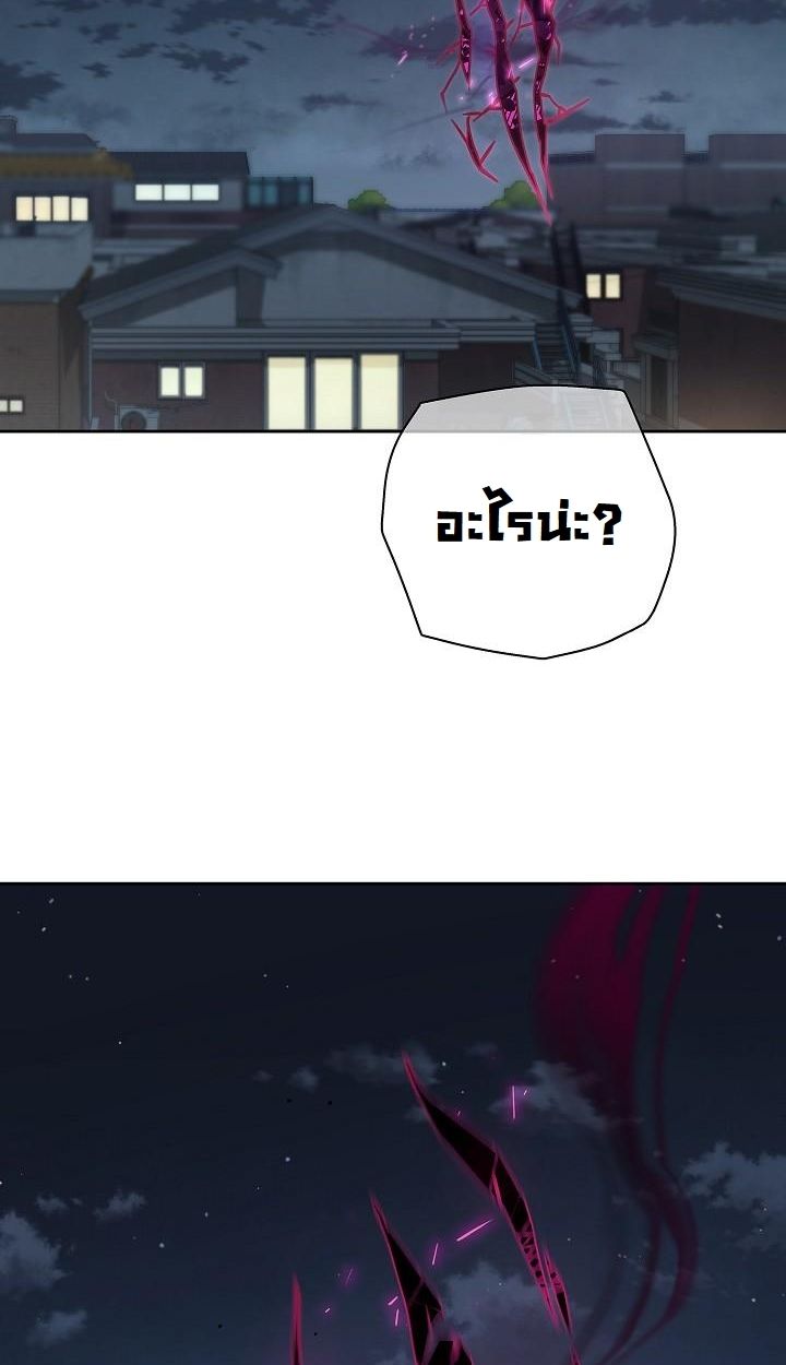 The Sword God from a Ruined World ตอนที่ 11 116