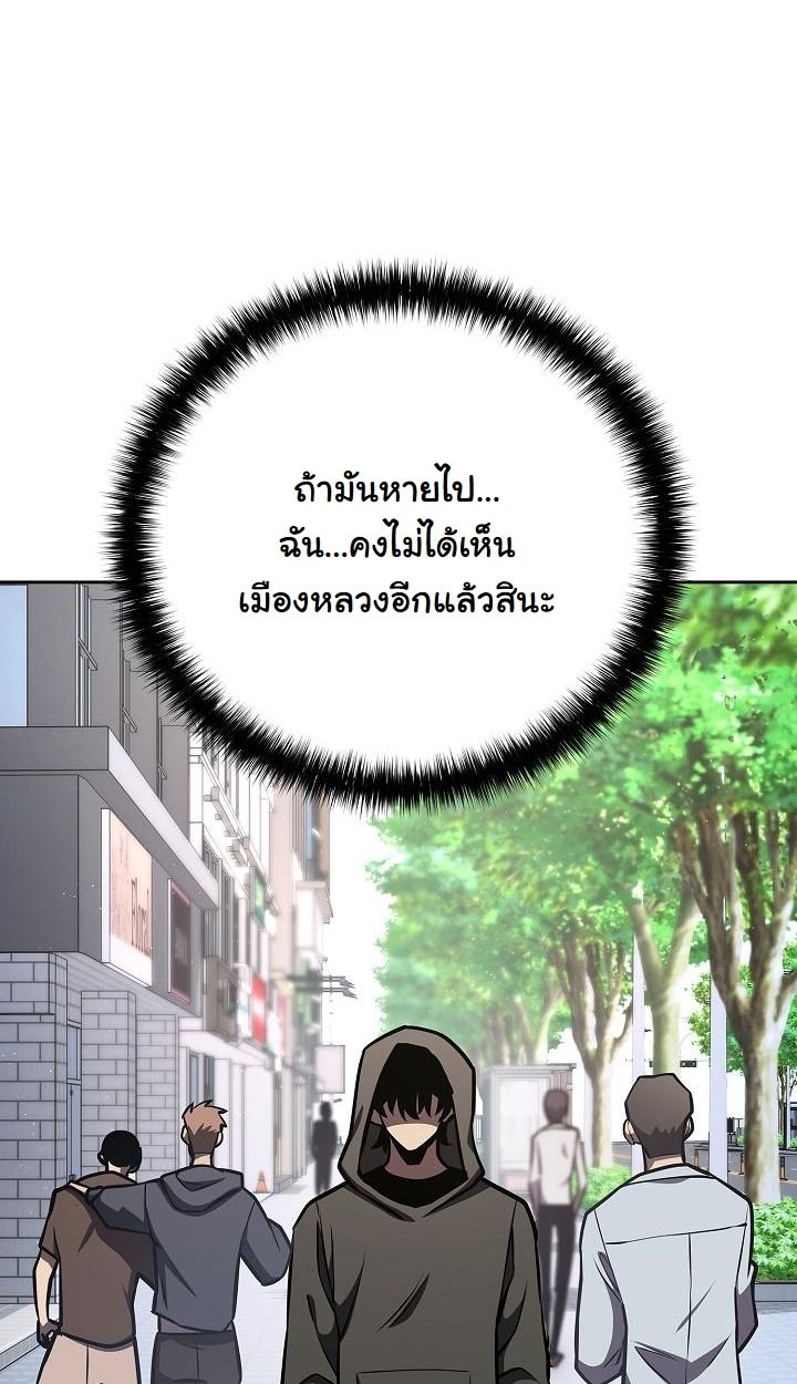 The Sword God from a Ruined World ตอนที่ 12 13