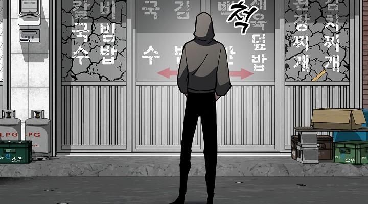 The Sword God from a Ruined World ตอนที่ 12 19