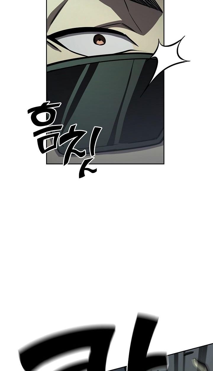 The Sword God from a Ruined World ตอนที่ 12 43