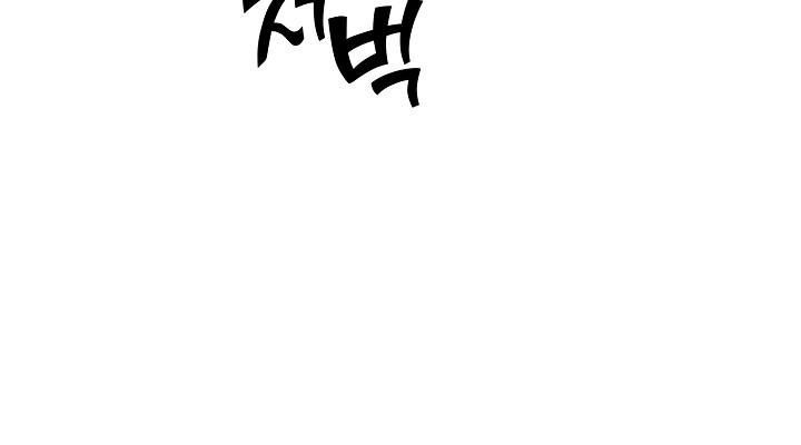 The Sword God from a Ruined World ตอนที่ 12 55