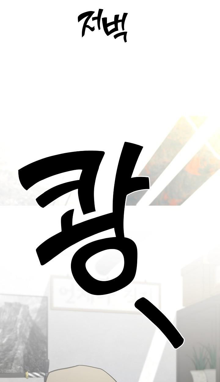 The Sword God from a Ruined World ตอนที่ 12 56