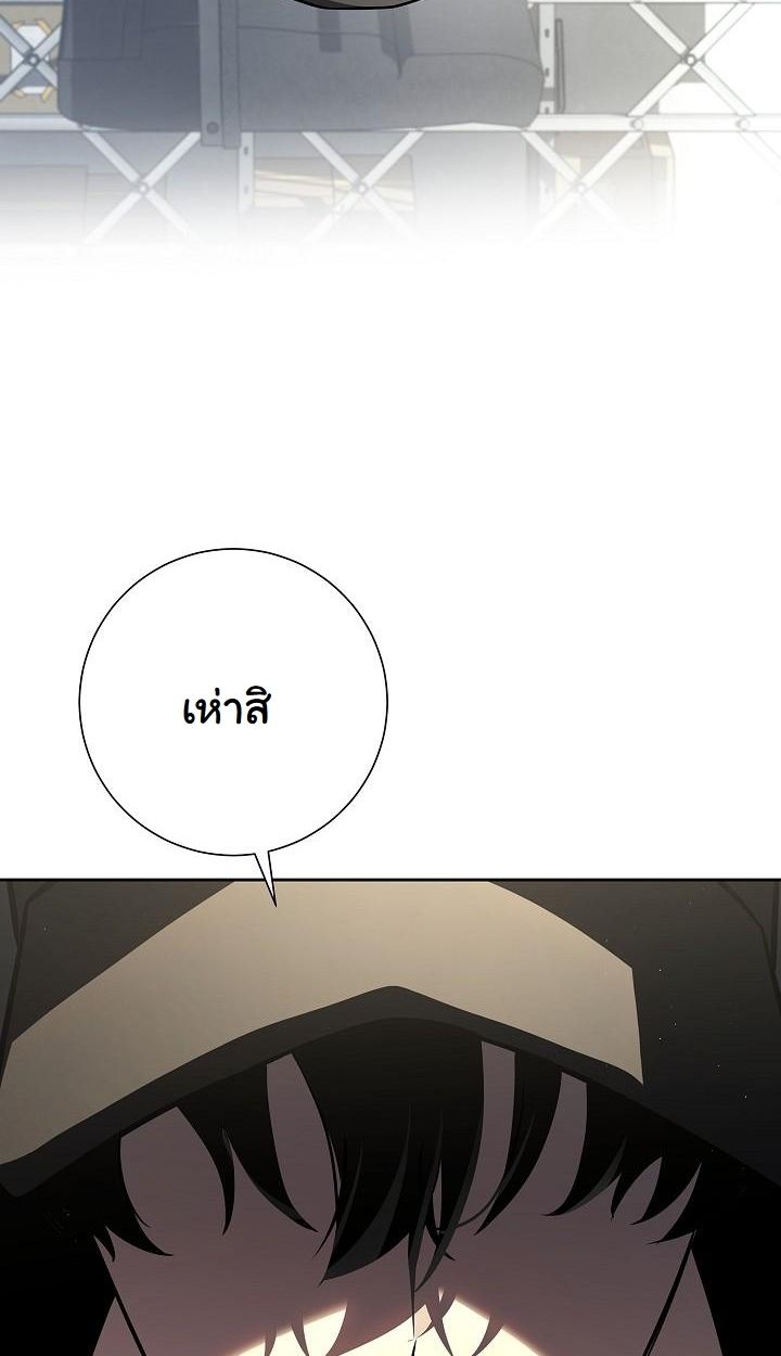 The Sword God from a Ruined World ตอนที่ 12 62