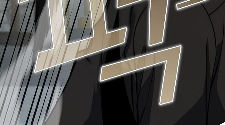 The Sword God from a Ruined World ตอนที่ 12 82