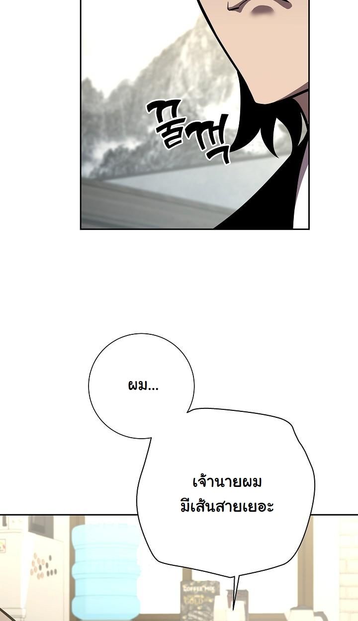 The Sword God from a Ruined World ตอนที่ 12 92