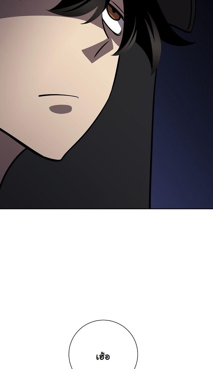 The Sword God from a Ruined World ตอนที่ 12 107