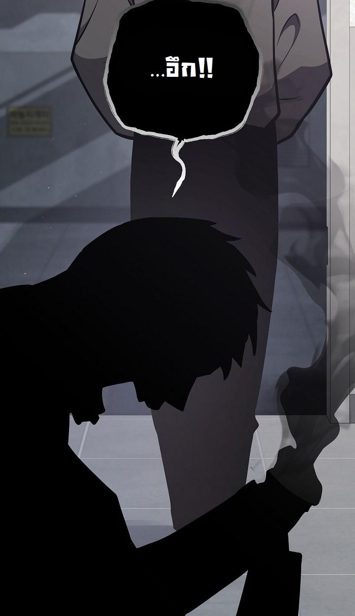 The Sword God from a Ruined World ตอนที่ 12 125
