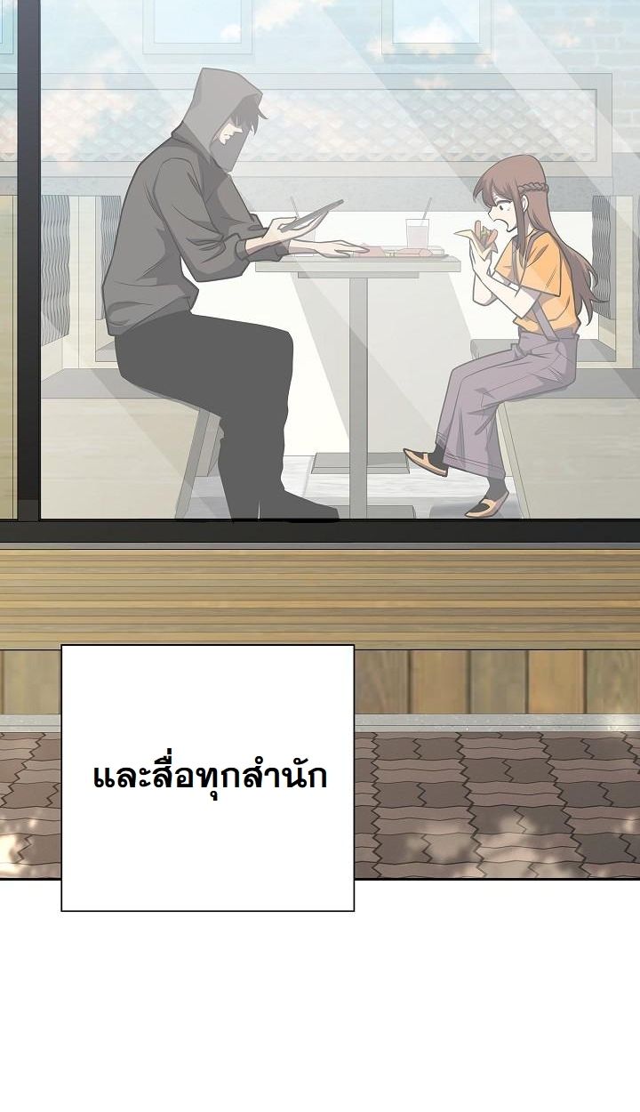 The Sword God from a Ruined World ตอนที่ 13 7