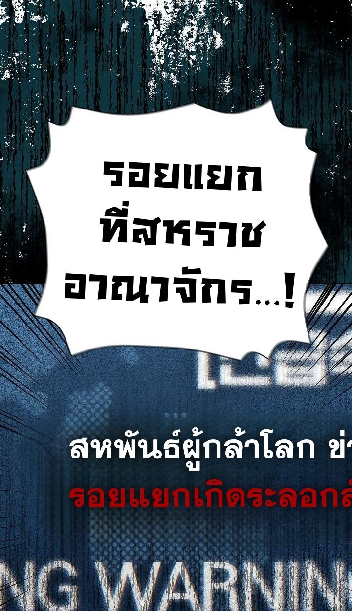 The Sword God from a Ruined World ตอนที่ 13 95
