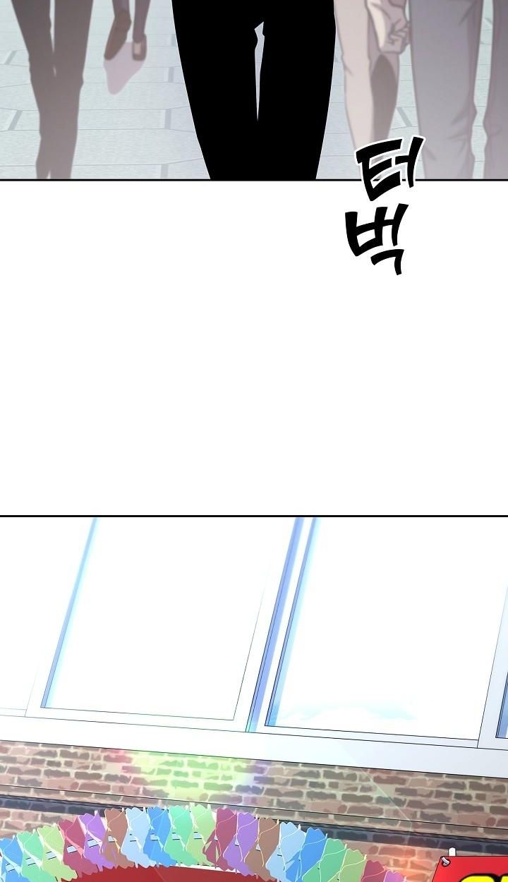 The Sword God from a Ruined World ตอนที่ 14 6