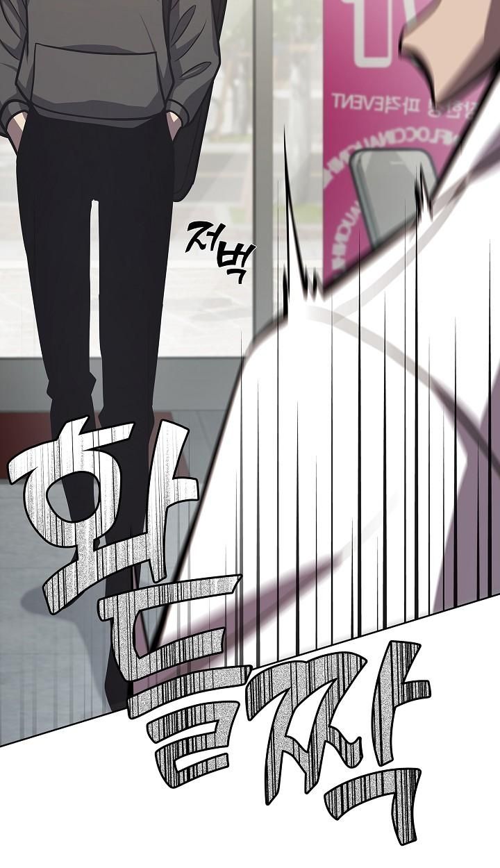 The Sword God from a Ruined World ตอนที่ 14 11