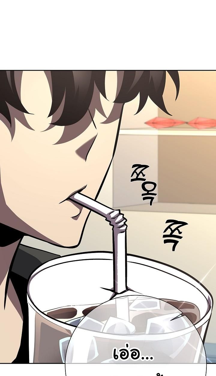 The Sword God from a Ruined World ตอนที่ 14 56
