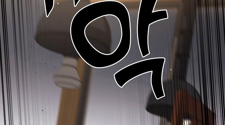 The Sword God from a Ruined World ตอนที่ 16 10