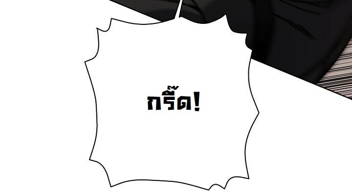 The Sword God from a Ruined World ตอนที่ 16 19