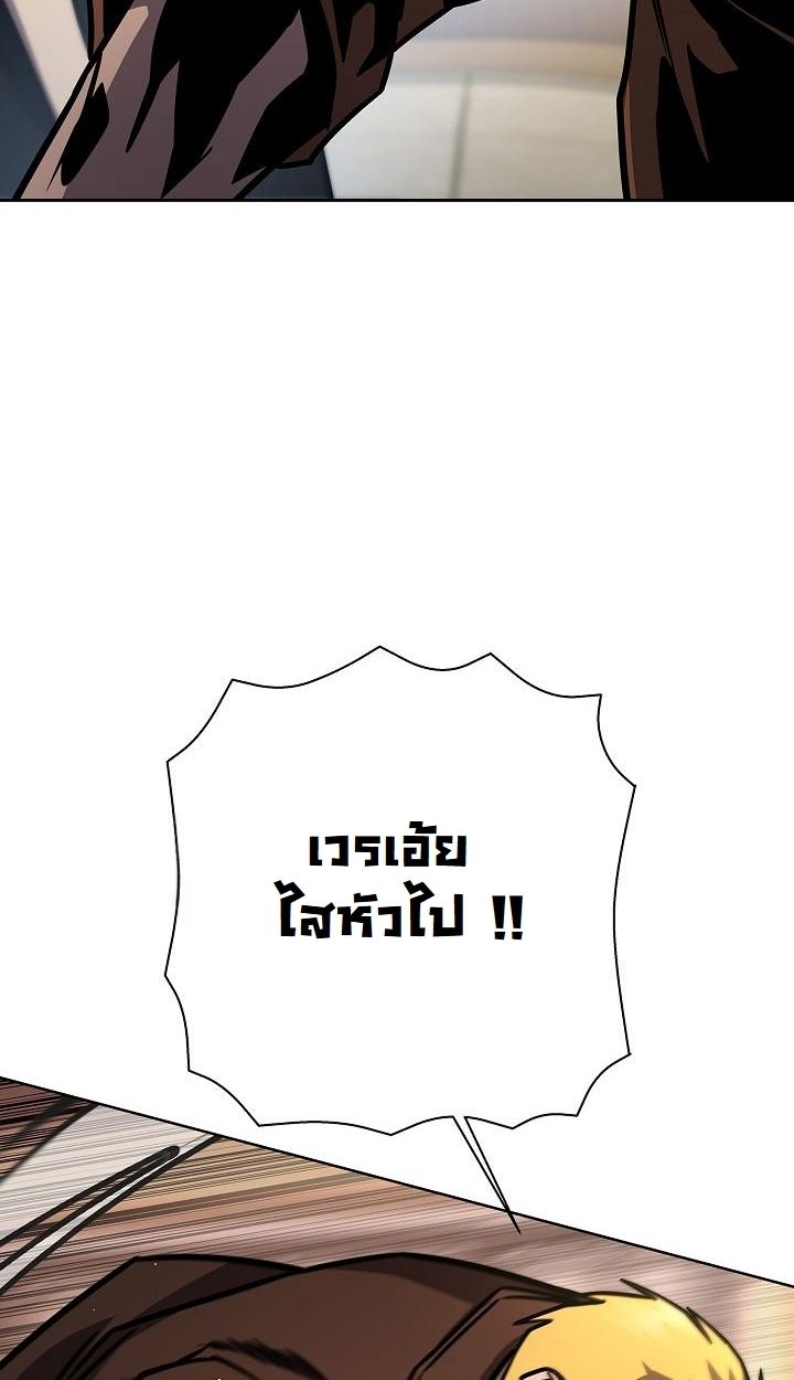 The Sword God from a Ruined World ตอนที่ 16 17
