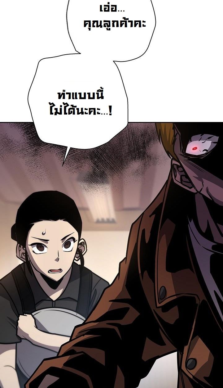 The Sword God from a Ruined World ตอนที่ 16 16