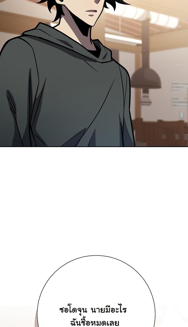 The Sword God from a Ruined World ตอนที่ 17 11