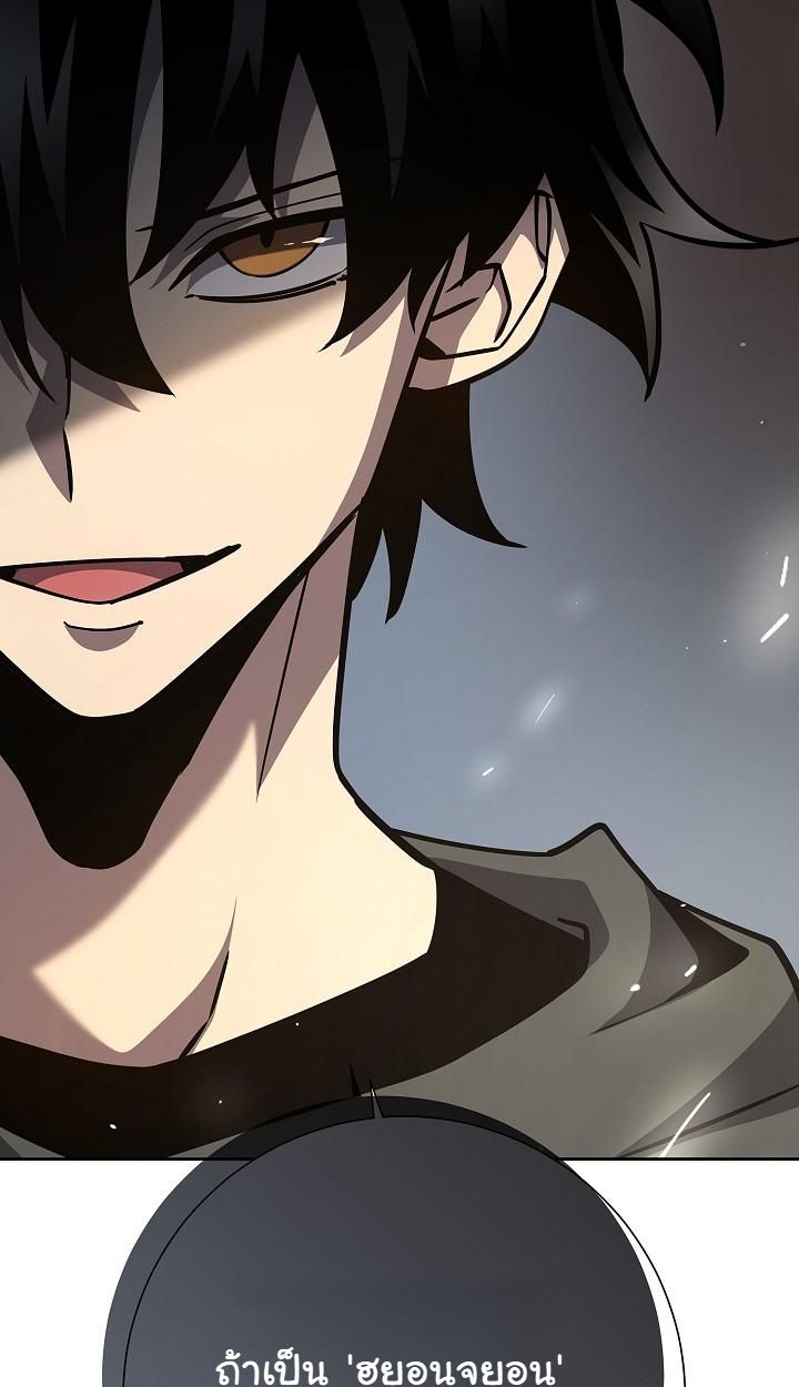 The Sword God from a Ruined World ตอนที่ 17 20
