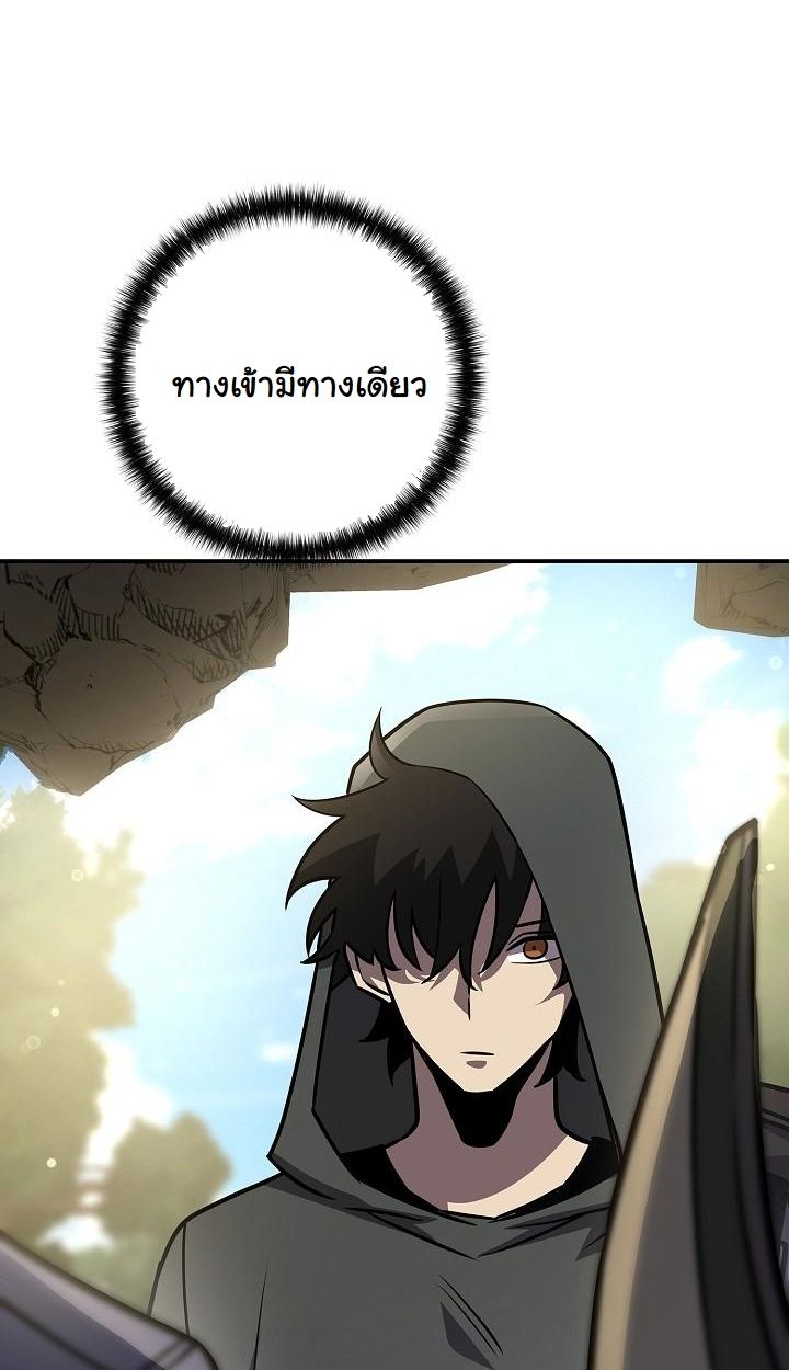 The Sword God from a Ruined World ตอนที่ 17 71