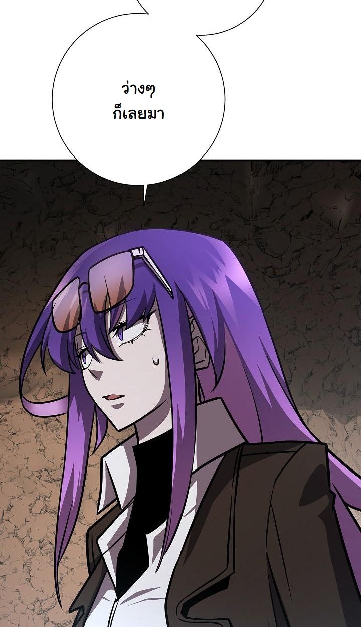 The Sword God from a Ruined World ตอนที่ 17 76