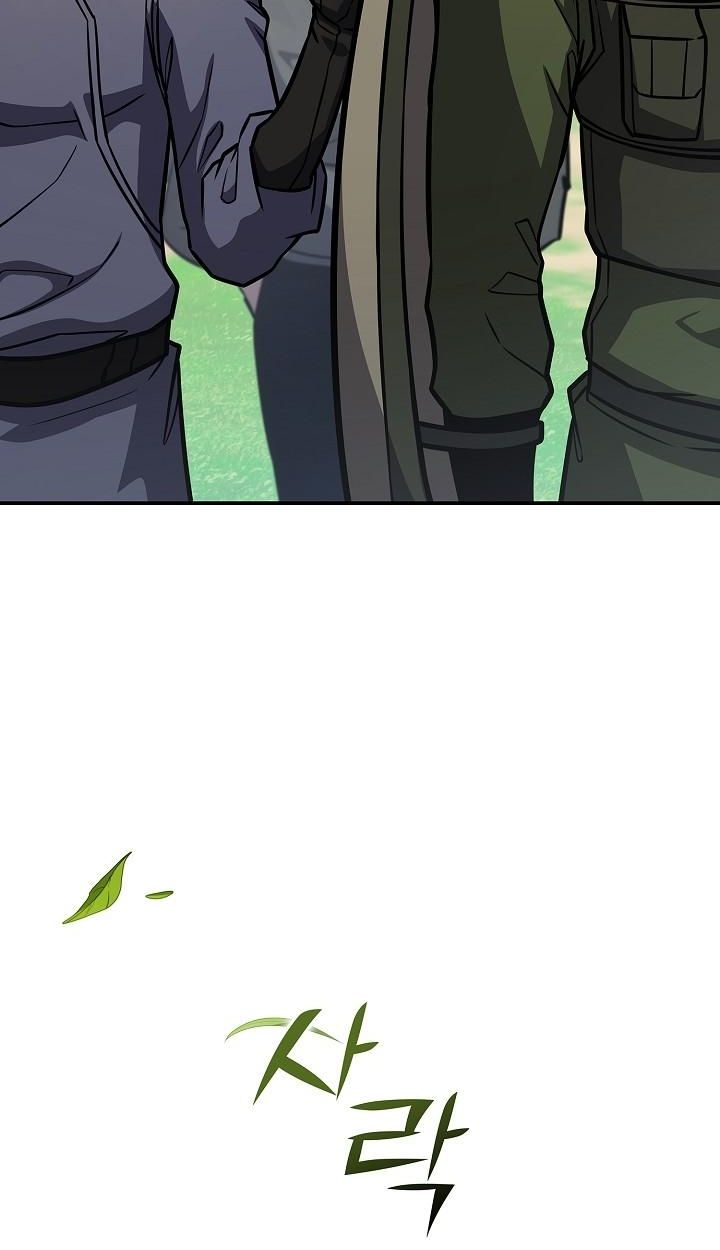 The Sword God from a Ruined World ตอนที่ 17 96