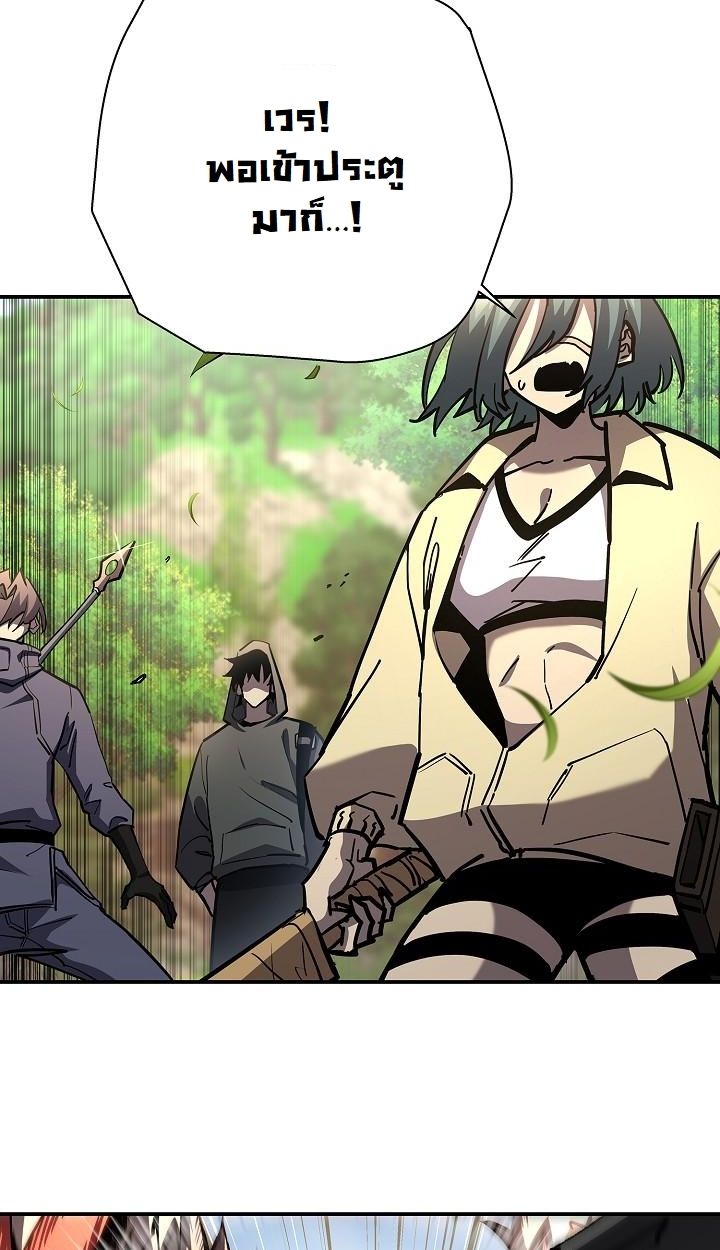 The Sword God from a Ruined World ตอนที่ 18 6