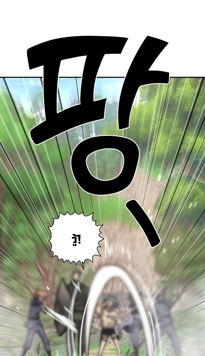The Sword God from a Ruined World ตอนที่ 18 74