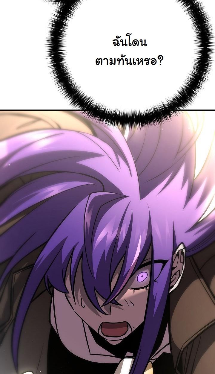 The Sword God from a Ruined World ตอนที่ 18 99
