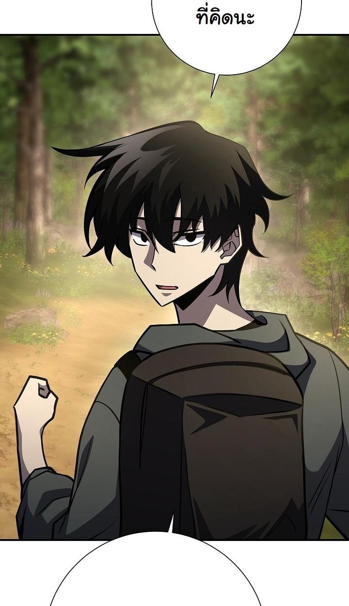 The Sword God from a Ruined World ตอนที่ 18 103