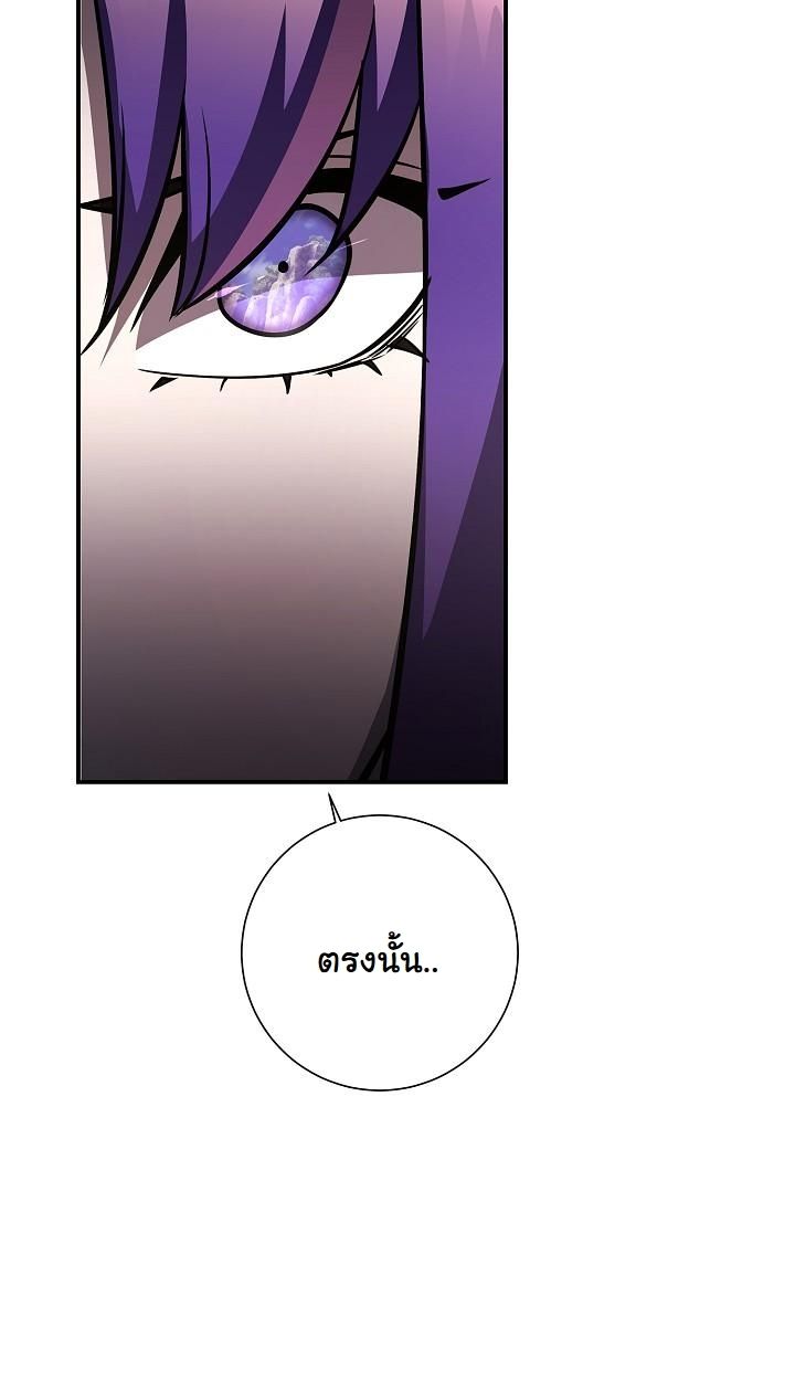 The Sword God from a Ruined World ตอนที่ 18 110