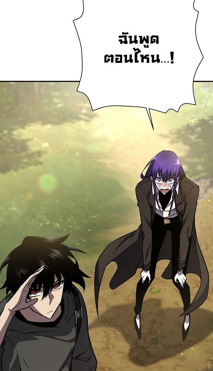 The Sword God from a Ruined World ตอนที่ 18 105