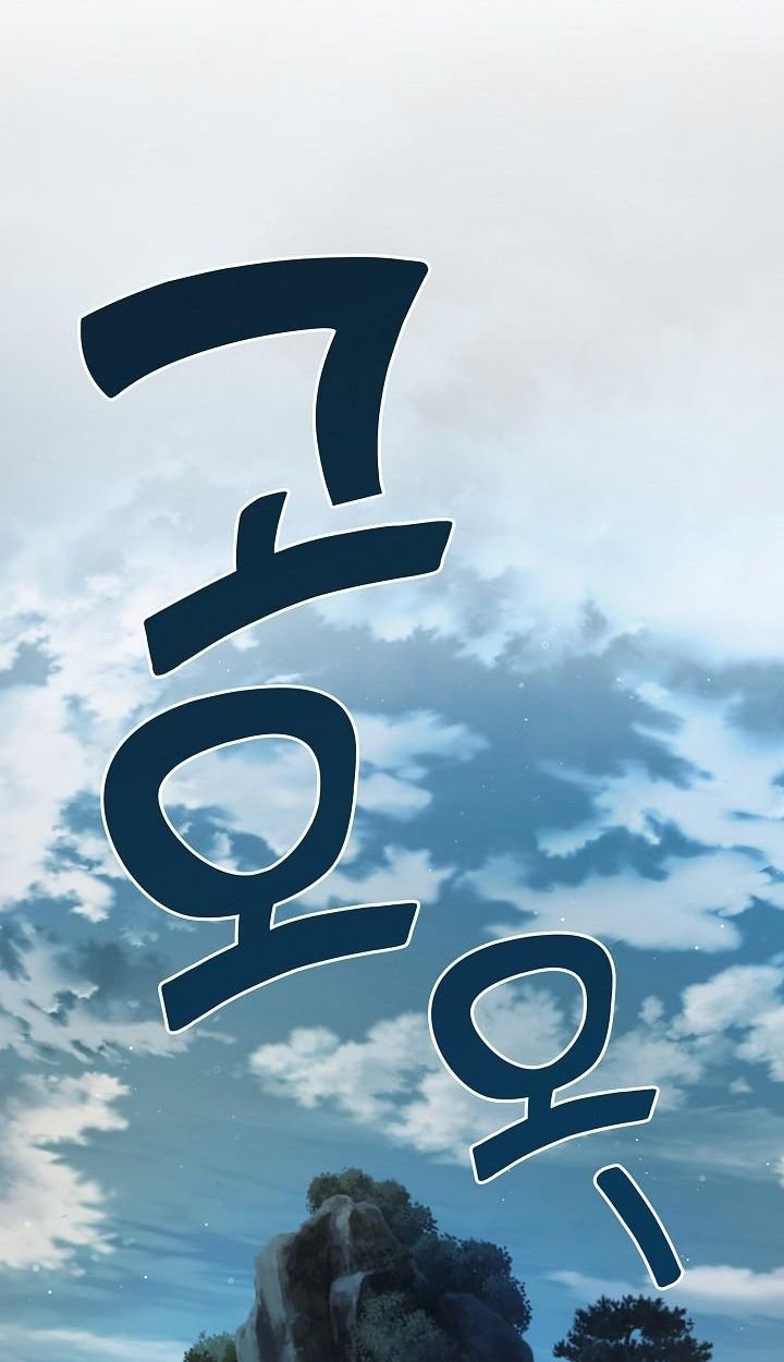 The Sword God from a Ruined World ตอนที่ 18 130