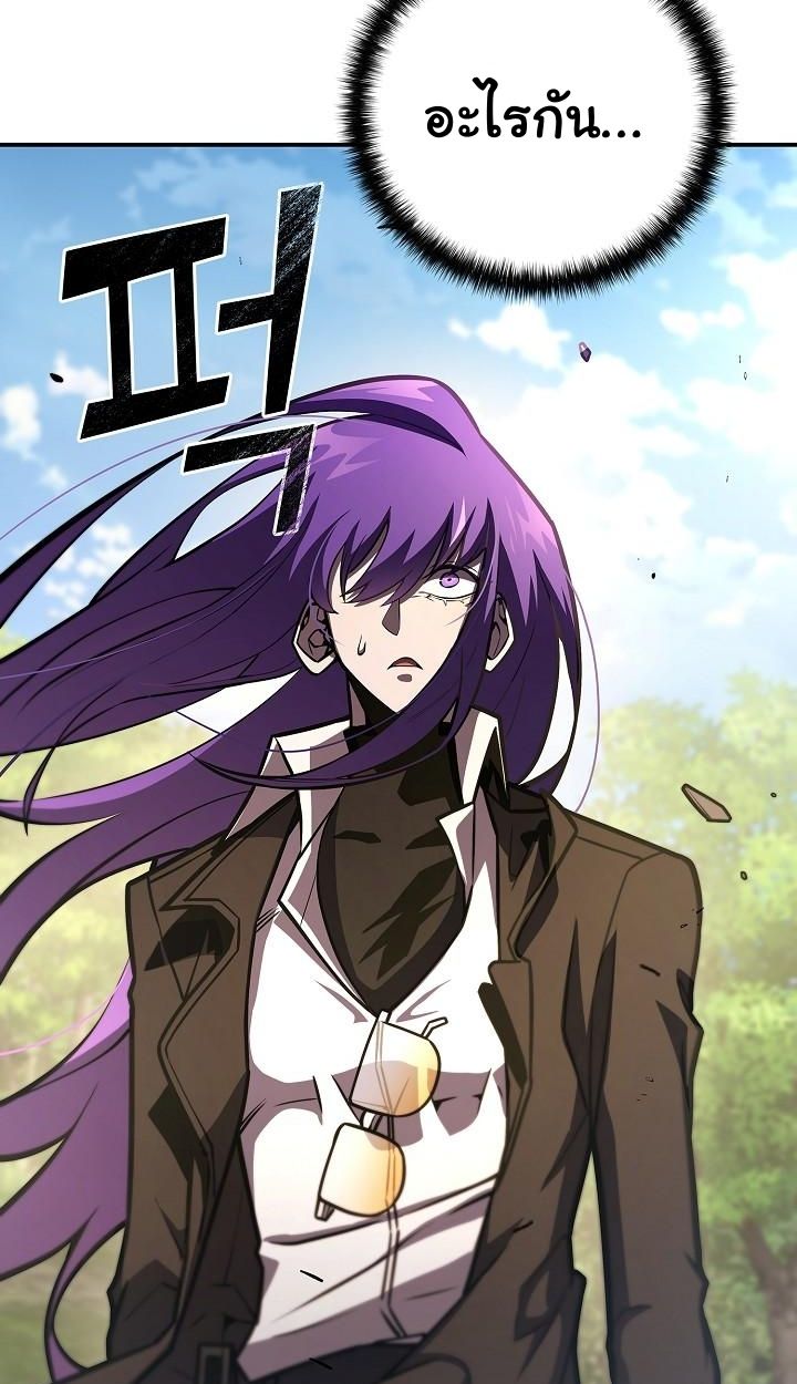 The Sword God from a Ruined World ตอนที่ 19 6