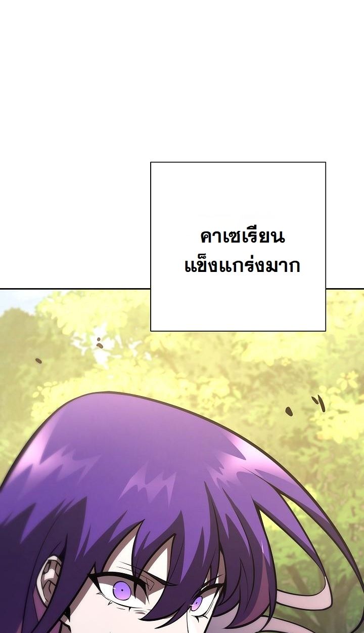 The Sword God from a Ruined World ตอนที่ 19 13