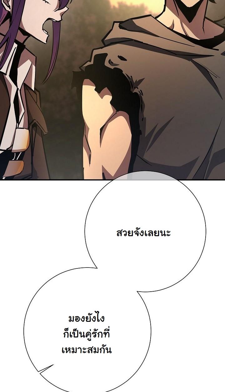 The Sword God from a Ruined World ตอนที่ 19 103