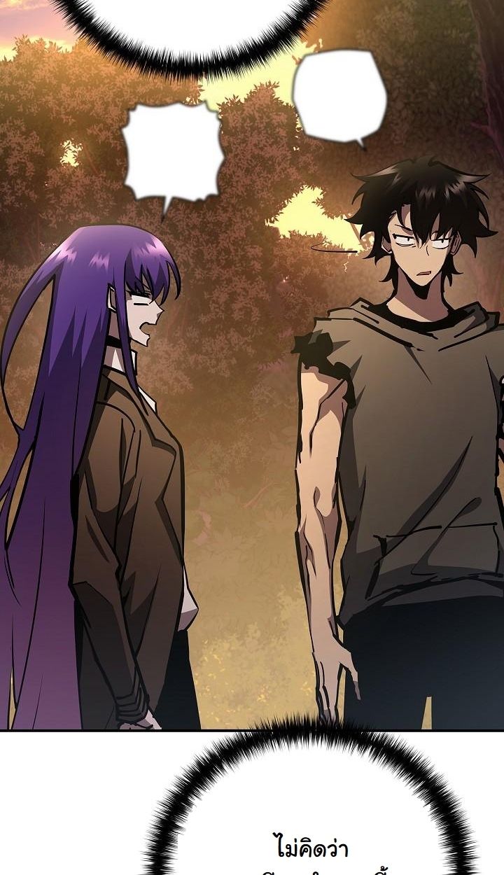 The Sword God from a Ruined World ตอนที่ 19 106